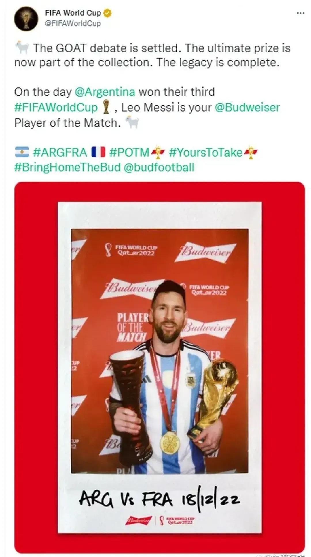 梅西在切尔西比赛中赛况扑朔迷离，大胜引发热议！的简单介绍